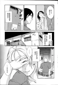 Action Pizazz Special 2014-10