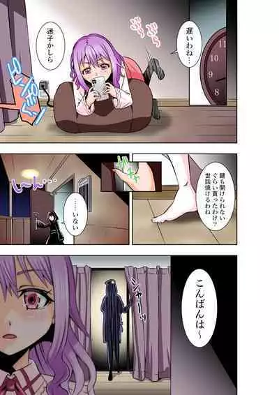 BOUNTY HUNTER GIRL vs WITCH THIEF Ch. 16