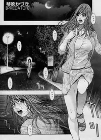 COMIC Megastore H 2003-08