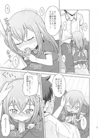 (C84)	[Torinoya (Mashikodori)] Otetsudai Suru Mon! (Cardfight! Vanguard)