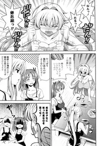 COMIC Potpourri Club 2008-09