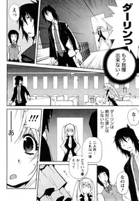 [Kotoyoshi Yumisuke] Omoitattara Chichijitsu