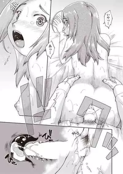 COMIC AUN 2021-10 [Digital]