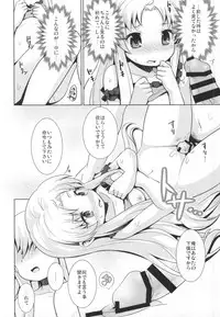 (Mitsudol 11) [SMYSLE (Sunshow)] Breaker Syndrome (Kaitou Tenshi Twin Angel)