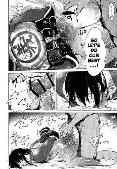 Let's NIKUTAIKAIWA-X