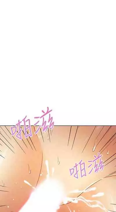 【周二连载】继母的朋友们（作者：Red-A&頸枕） 第1~71话