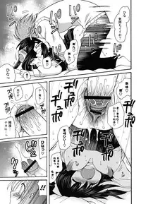 [Miyamoto Yuu] M♥kano