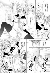 (C77) [DolceCanto (Nankiki, Kitani Ikari)] Sweet Drug 2 (VOCALOID)