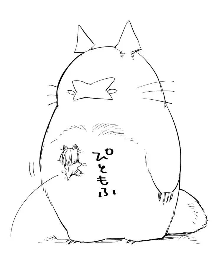 Bocchi Kaibutsu to Moumoku Shoujo