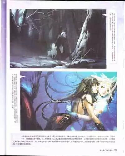 zettairyouiki Galgame yuuginennkann 2012