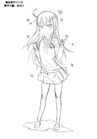 (C85) [Arekusa Thunder (Arekusa Mahone)] GirlS Aloud!! Vol. 03 [Chinese] [奶綠個人翻譯+koolo協力去字]