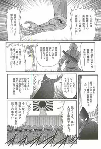 [Kamitou Masaki] Akkanjima -Blonde Jigoku-