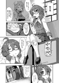 (Reitaisai 14) [Imomaru. (Kenpi)] Gensoukyou ryuu shoudoku jutsu (Touhou Project)