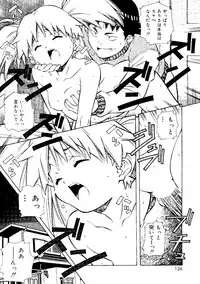 [Amano Youki] Torokeru Kibun