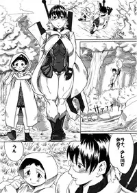 [Sora wa Chimidoro] MOTHERQUEEN (Queen's Blade)