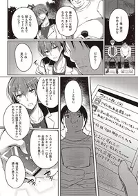 [Suzunone Rena] Otome Seifuku [Digital]