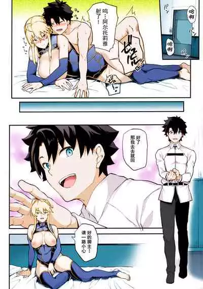 Kishiou no Kimochi Ii Ana