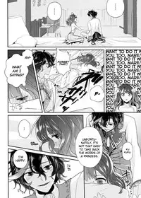 (Dame Petit) [Ujamaru (coa)] Wedding night (DAME x PRINCE) [English] [biribiri]