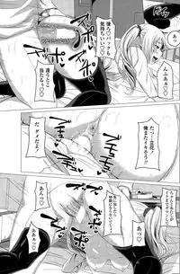 COMIC Penguin Club 2015-01