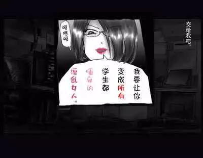 Kyousei Nyotaika Ani