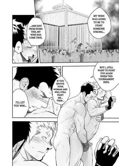 Gatinko Battle | Gachinko Battle! Full of Meat