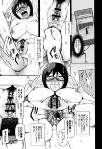 [Miito Shido] Shoujo Nikuyoku Chitai -Lustful Flowers-