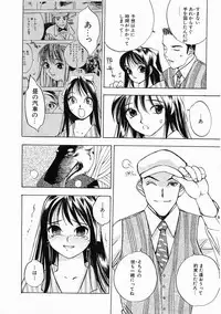 [Oh! Great] 5 ~FIVE~