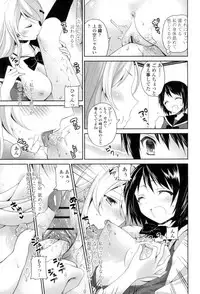 [Amanagi Seiji] Yuri-Iro no Hibi [Digital]