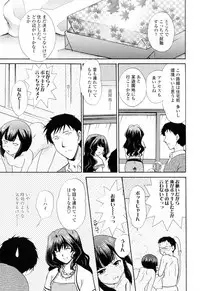 [Shou Akira] Oneichan W