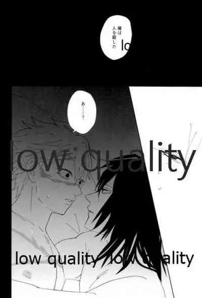 春の夜の夢に道連れみちはずれ