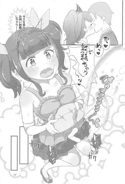 Sensei! Kekkonshiki de joji Sō shite mite!