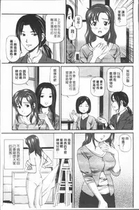 [Anzaki Moral] Oniiki ~Tettei Kichiku Ryoujoku R~ [Chinese]