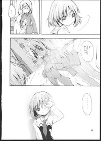 (C76) [PINK no CHAO! (Shikage Nagi)] Piano Concerto (Strike Witches)