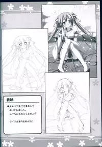 (C79) [AquaGrapher!! (Matui You)] colorful voice! (VOCALOID)