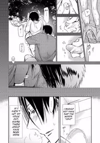 [Monchi Kaori] Kiwa (Pink Gold 7) [English] [Dareka]