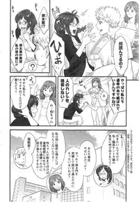 Action Pizazz Special 2014-01