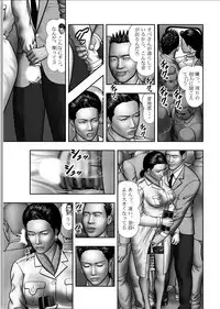 [Horie Tankei] Haha no Himitsu | Secret of Mother Ch. 1-39