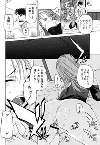 COMIC Megastore H 2006-06