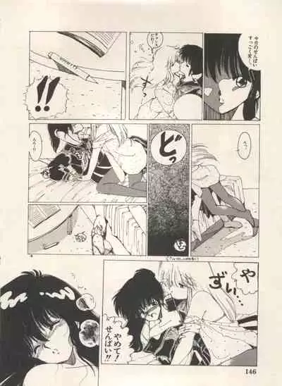 [Anthology] Bishoujo Shoukougun Lolita Syndrome 5 (Various)