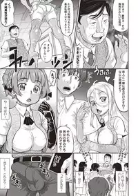 NTR曜日シリーズ