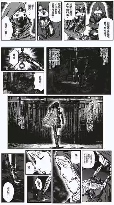 FemaleNinja EP15 - EP18