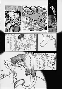 (C59) [Studio Room (Various)] Impression 4 (Various)