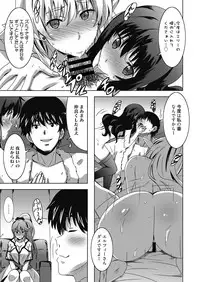 Web Manga Bangaichi Vol. 19