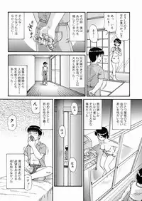 [Minion] So Soul Chichi