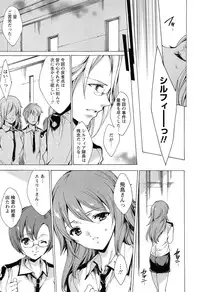 [Yuiga Naoha] KILL ZONE Tokushu Kidou Taiin no Mitsu naru Yokubou Jou