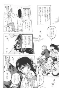 [Gamagoori Ryou] W-Days [Digital]