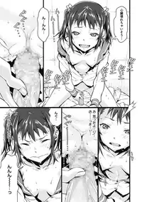 COMIC Megastore Alpha 2017-03 [Digital]