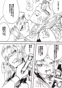 [Warabimochi] Taimadouteishi Midori