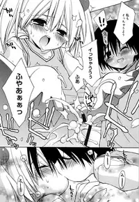 [Konata Hyuura] "Kimochiyoku Nacchau" tte Douiu Koto? - What do you mean "to feel good"?