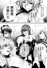 [NABURU] Ryosai Kenbo